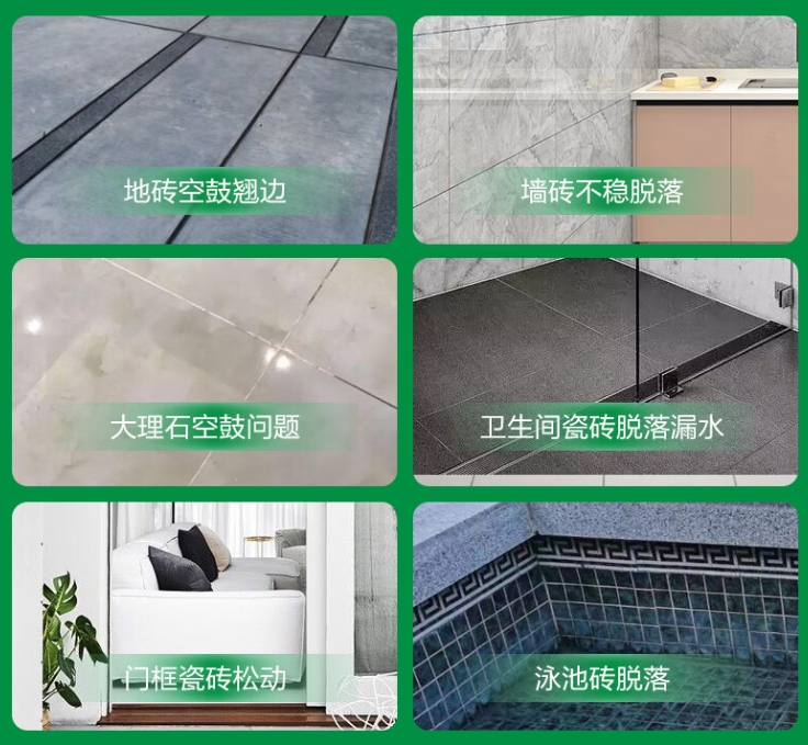 霞山瓷砖空鼓维修公司分享下旧房翻新时，原瓷砖基层处理不到位可能会导致的问题